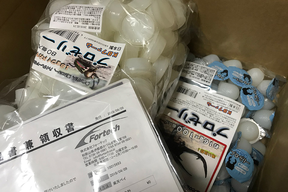 オーダーしたプロゼリーが届く